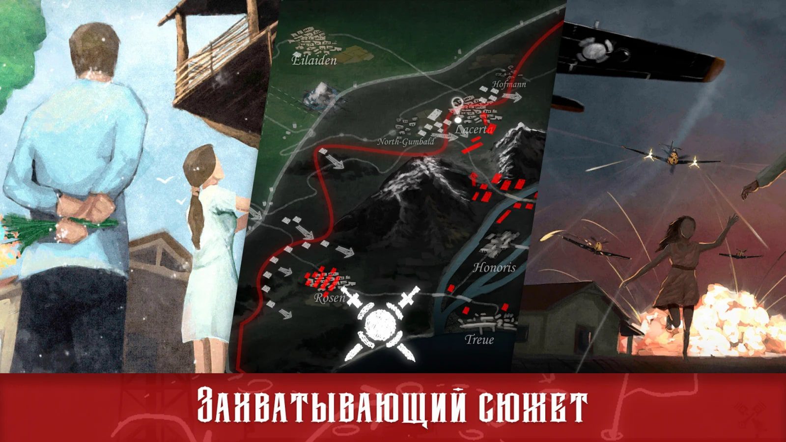 Warplanes inc много денег