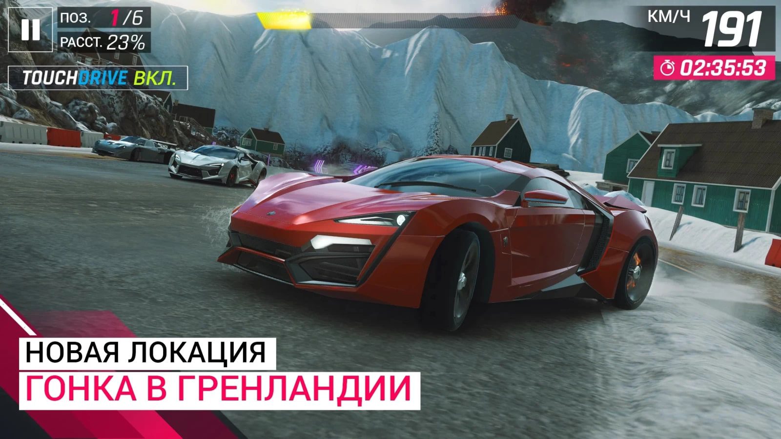 Asphalt 9 legends steam как установить фото 71